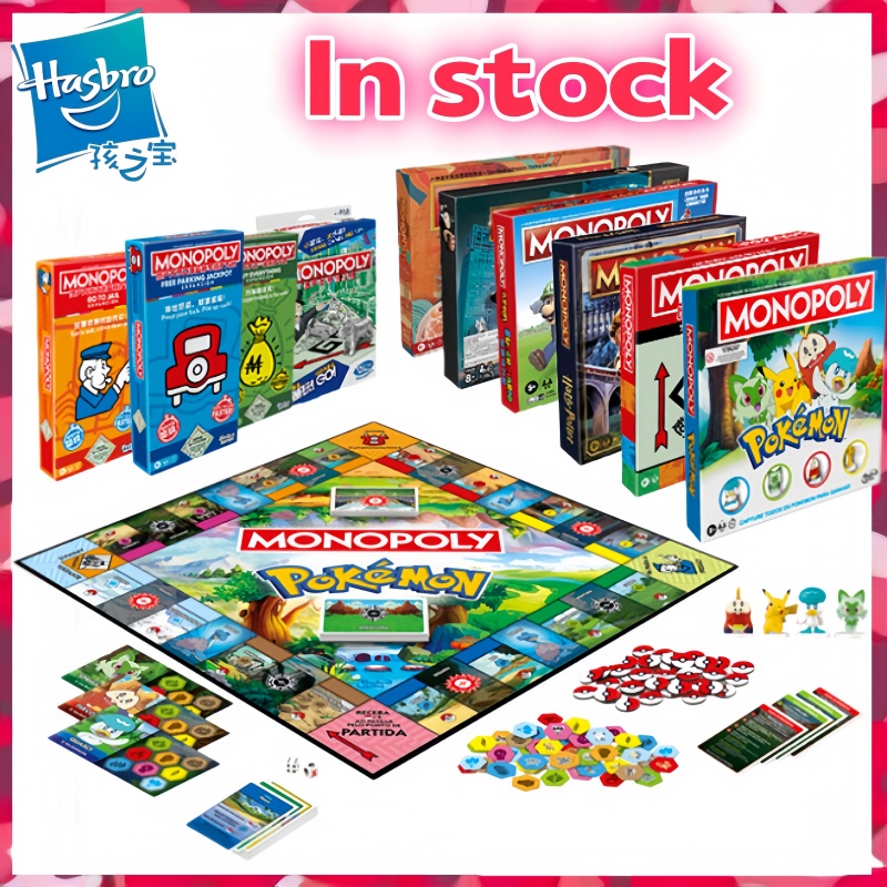 Hasbro Game Monopoly - ของแท้จาก Hasbro Monopoly Classic Edition เกมกระดานซื้อขายทรัพย์สิน