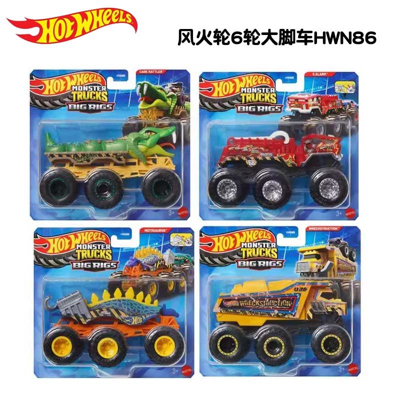 Hot Wheels Car Monster Trucks - รถฮอตวีลส์ของแท้ 6 ล้อ รถบรรทุกมอนสเตอร์ บิ๊กริกส์ เวิร์คสตรัคชั่น