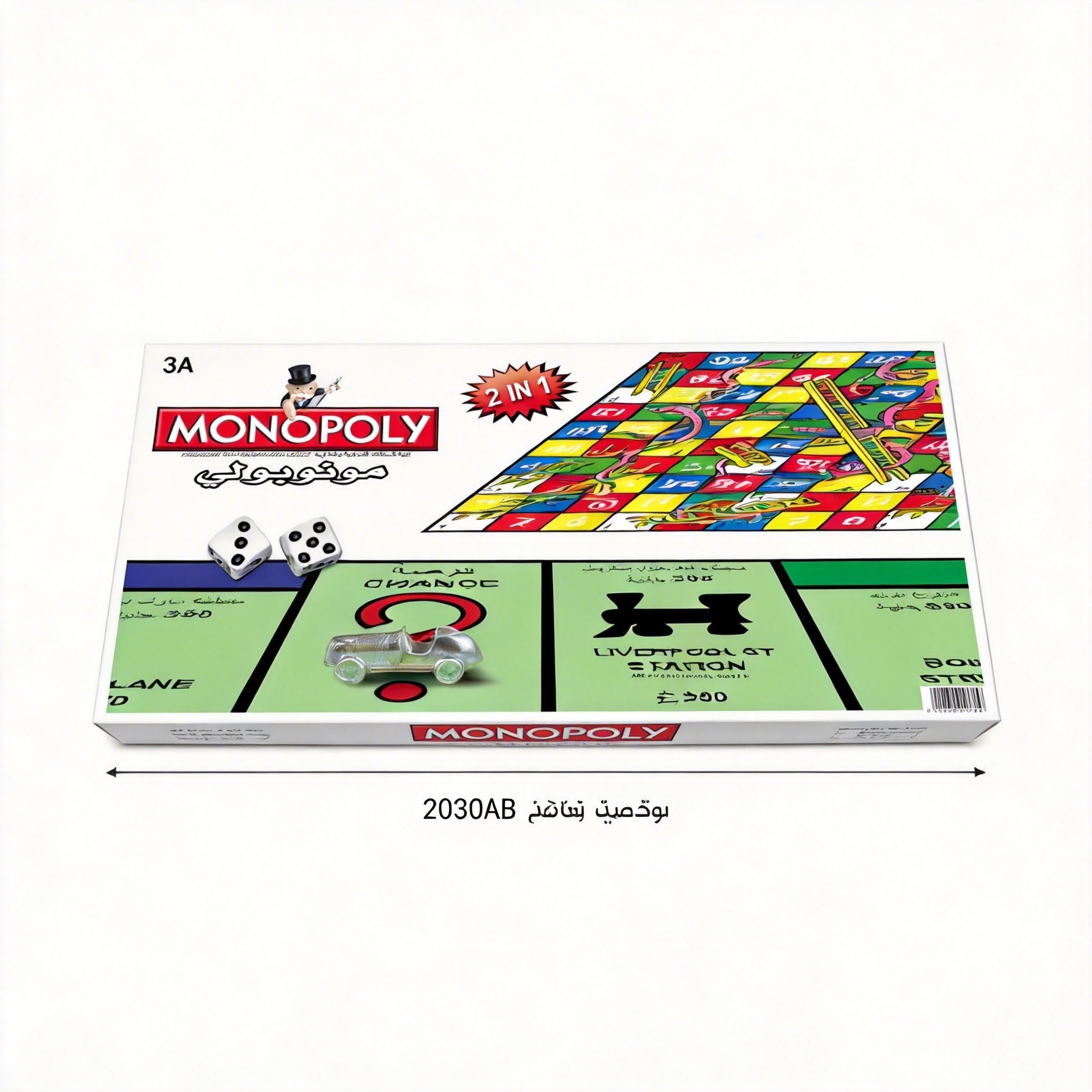 Hasbro Game Monopoly - MONOPOLY 2 in 1 รุ่นคลาสสิก พรีเมียม