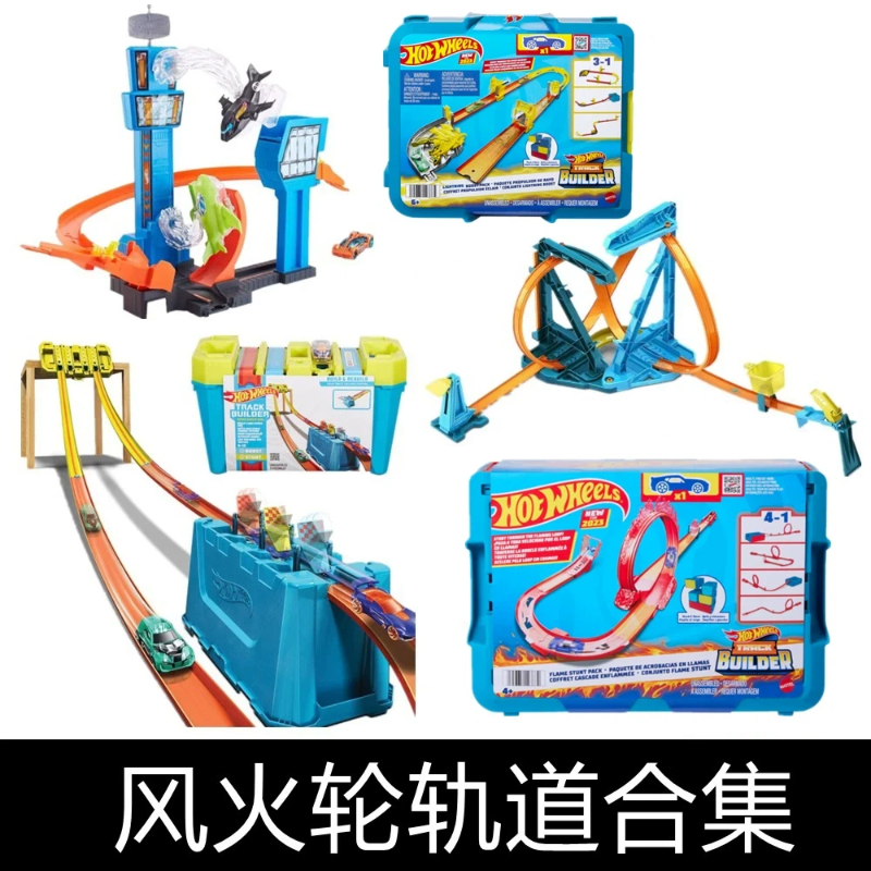 Hot Wheels Car Track Sets - ชุดสนามแข่งรถฮอตวีลส์ รุ่น GFH90 แบบยกอัตโนมัติด้วยระบบไฟฟ้า พร้อมรถโลหะผสม ชุดเล่นสถานการณ์เมืองและสนามบิน