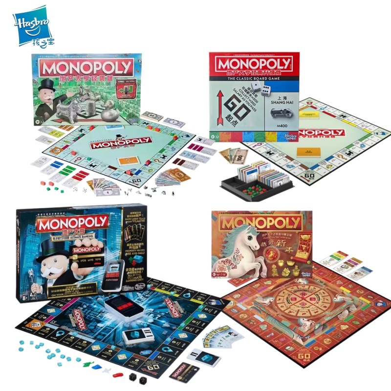 Hasbro Game Monopoly - ฮาสโบร โมโนโพลี คลาสสิค เรียล ซีรีส์ เอสเตท