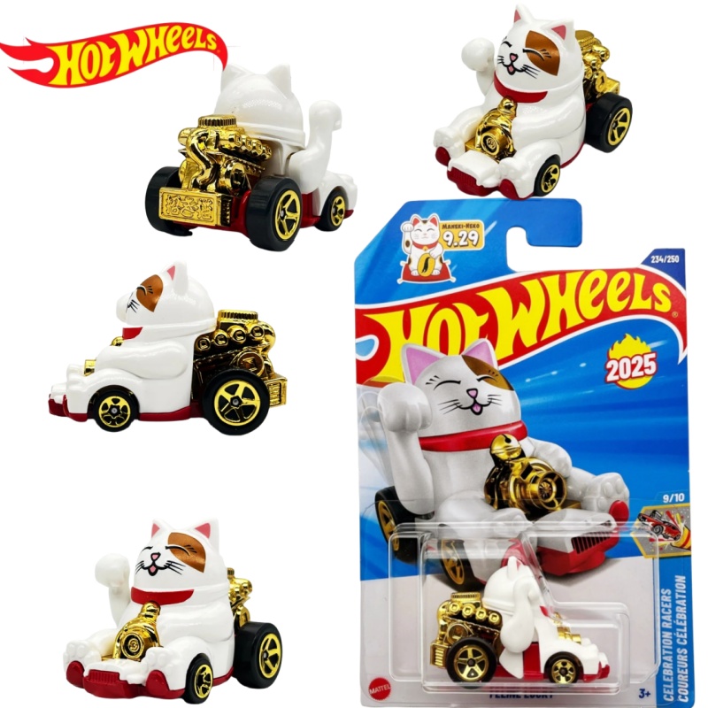 Hot Wheels Car Mainline - รถโมเดล Hot Wheels 2025 N Case