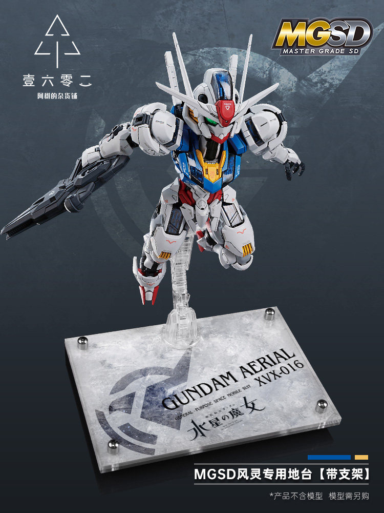 Bandai Model Gundam Rg - ฐานตั้งอะคริลิคใสสำหรับ Mgsd Gundam Aerial Xvx 016