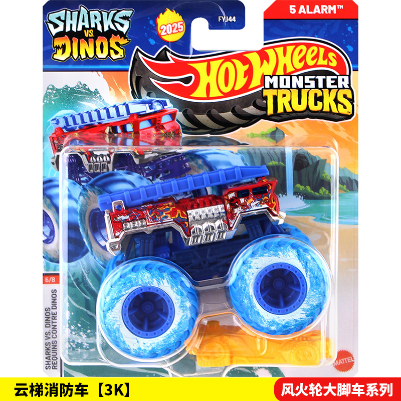 รถของเล่นฮอตวีลส์ ไวลด์ มอนสเต - Hot Wheels Car Mainline บทวิจารณ์และราคา