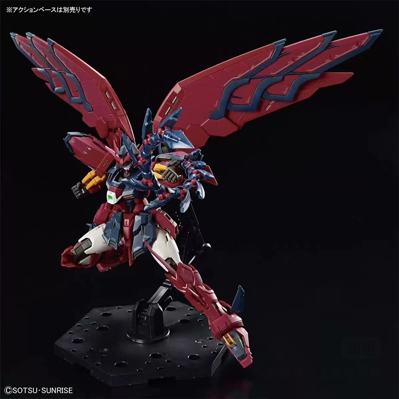 ในสต็อก Bandai Rg Gundam Epyon - Bandai Model Gundam Rg บทวิจารณ์และราคา