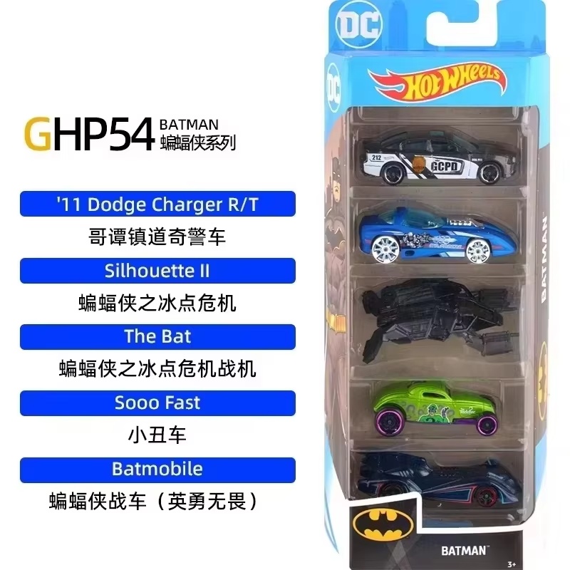 ชุดรถฮอตวีลส์ 5 คัน รุ่น 1806  - Hot Wheels Car Track Sets บทวิจารณ์และราคา