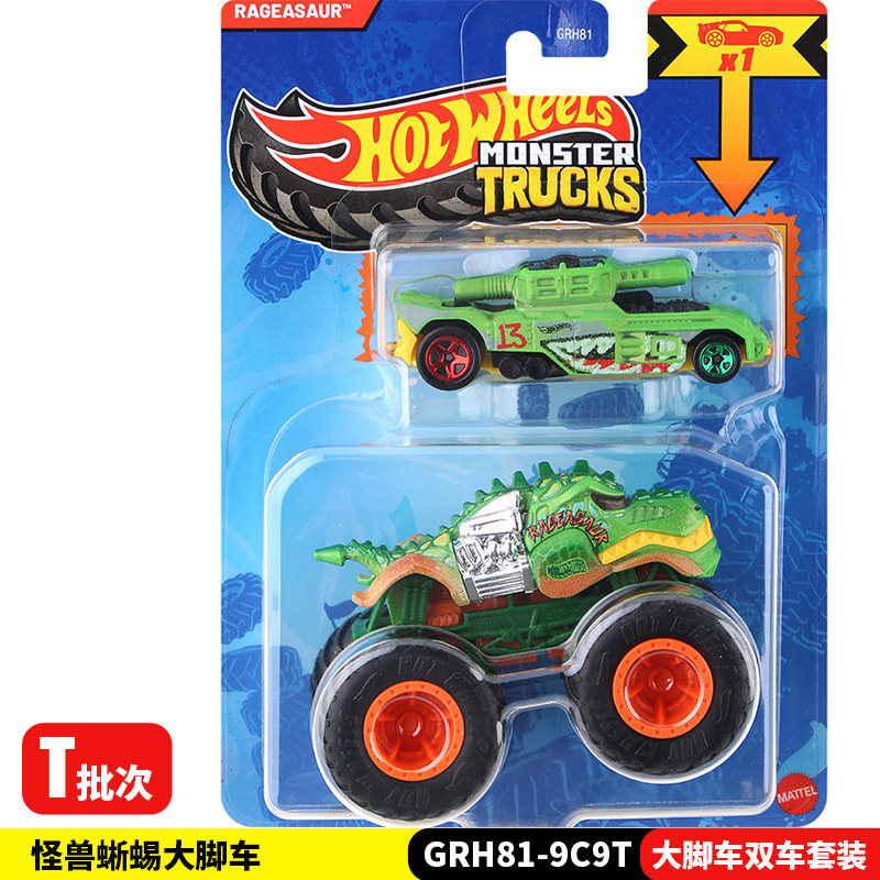 รถบรรทุกมอนสเตอร์ฮอตวีลส์ GRH8 - Hot Wheels Car Monster Trucks บทวิจารณ์และราคา