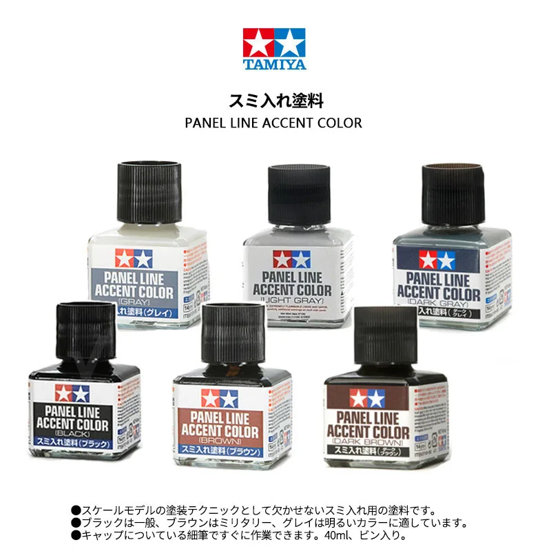 ทาสีโมเดล TAMIYA 87131-87210 P - Tamiya Model Paint Set บทวิจารณ์และราคา