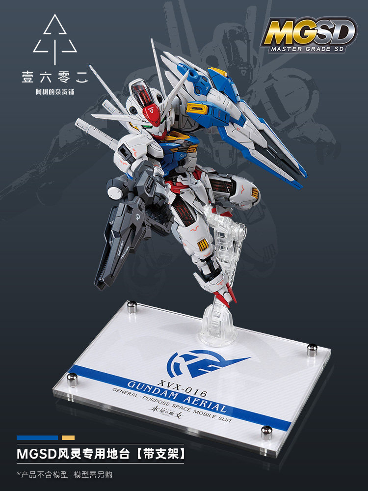 ฐานตั้งอะคริลิคใสสำหรับ Mgsd G - Bandai Model Gundam Rg บทวิจารณ์และราคา
