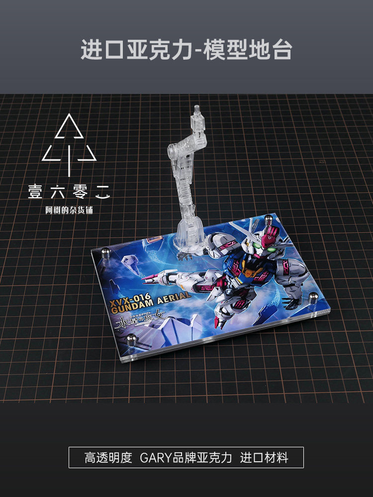ฐานตั้งอะคริลิคใสสำหรับ Mgsd G - Bandai Model Gundam Rg บทวิจารณ์และราคา